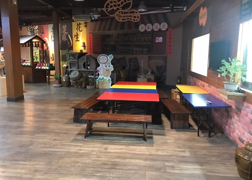 余順豐花生觀光工廠