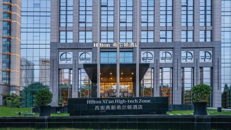 西安高新希爾頓