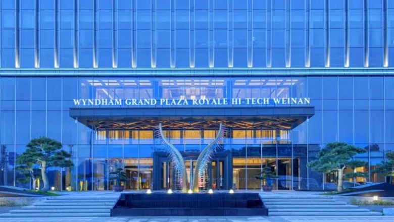 渭南溫德姆至尊