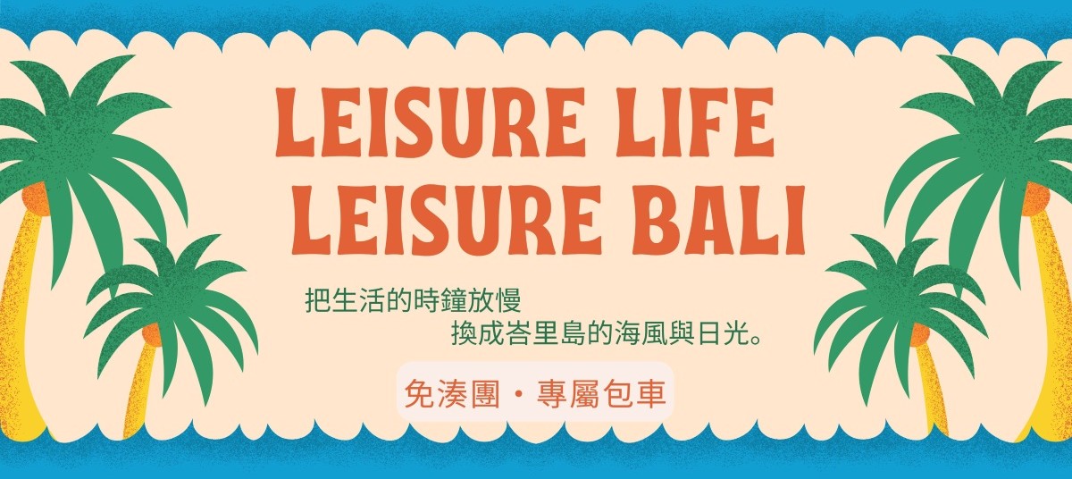 主視覺