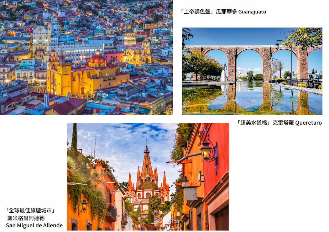 行程特色圖片