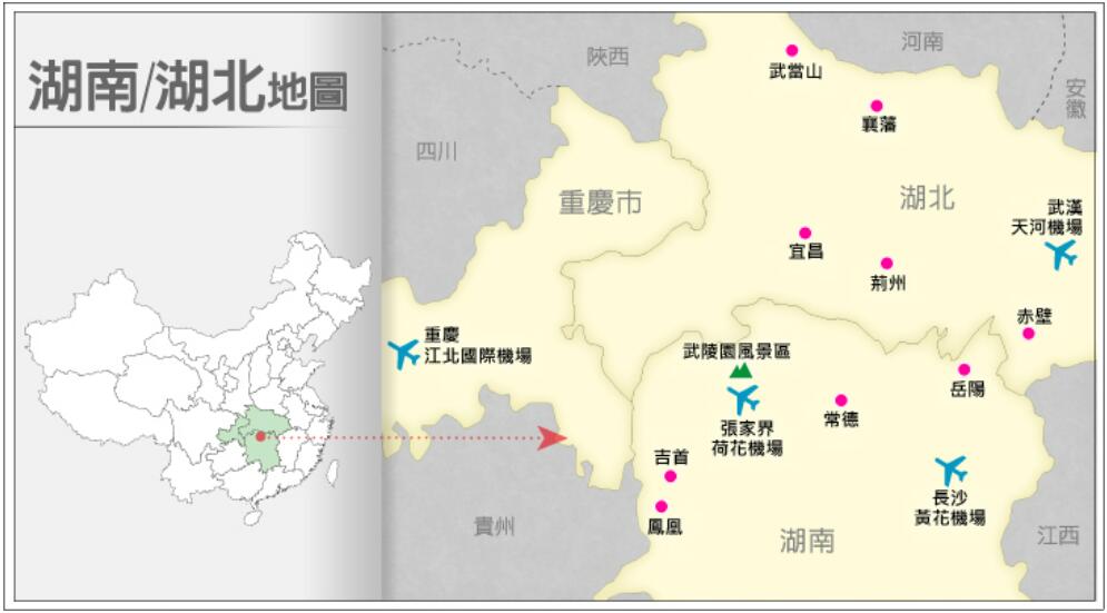 兩湖地圖