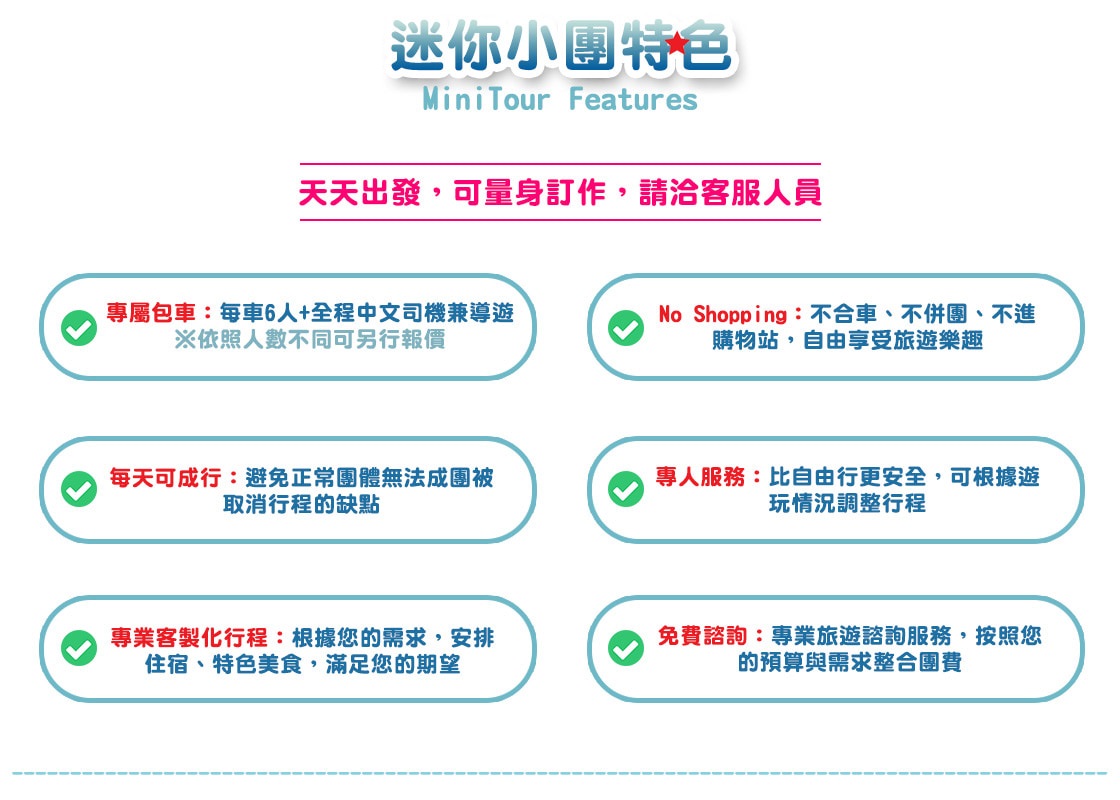 客製｜味蕾饗宴~仙台米其林晚餐~藏王狐狸村.松島遊覽.仙台水族館.青葉城.萬華鏡美術館迷你小團5日【專屬包車】※不含機票- -