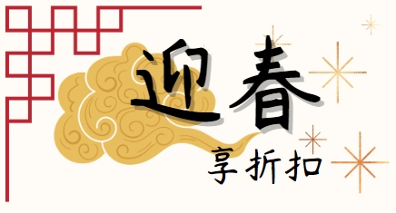 行程特色圖片