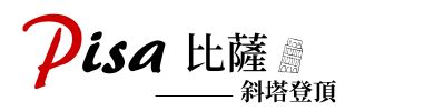 行程特色圖片