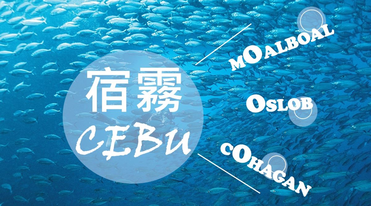 行程特色圖片