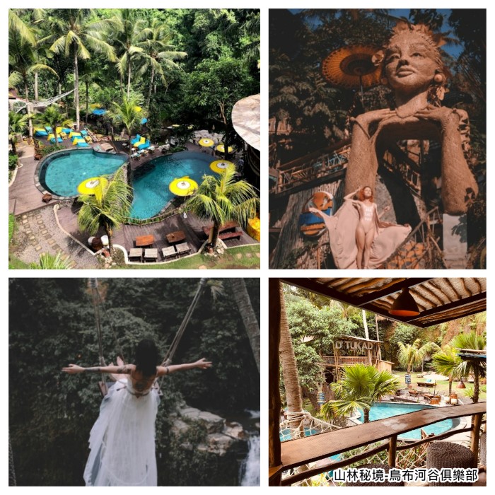 D tukad River 山林秘境