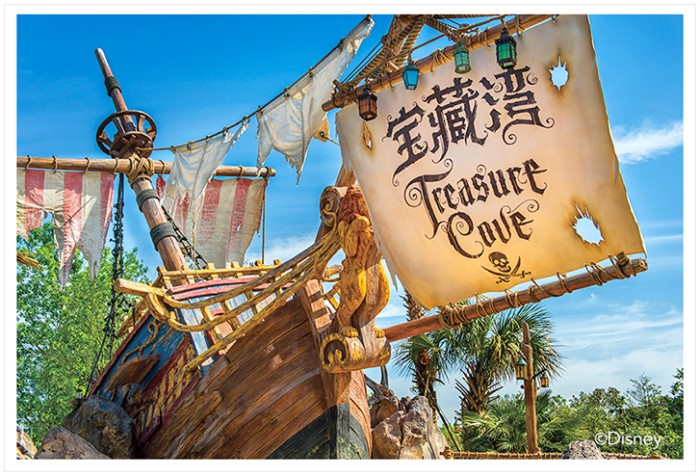 上海迪士尼圖組