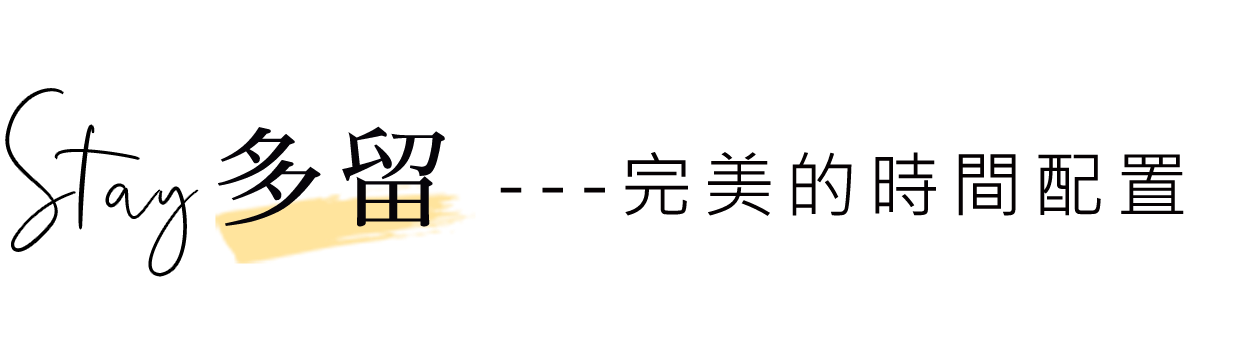 Planning_企劃理念_圖