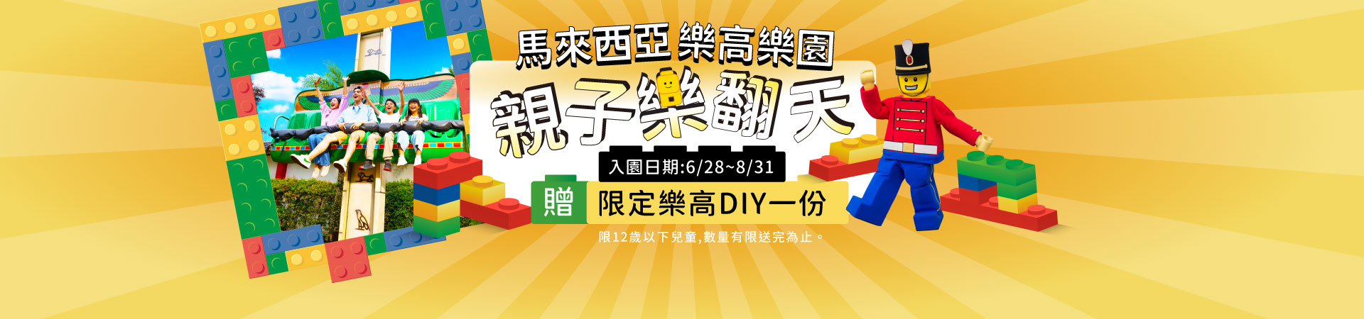 行程特色圖片