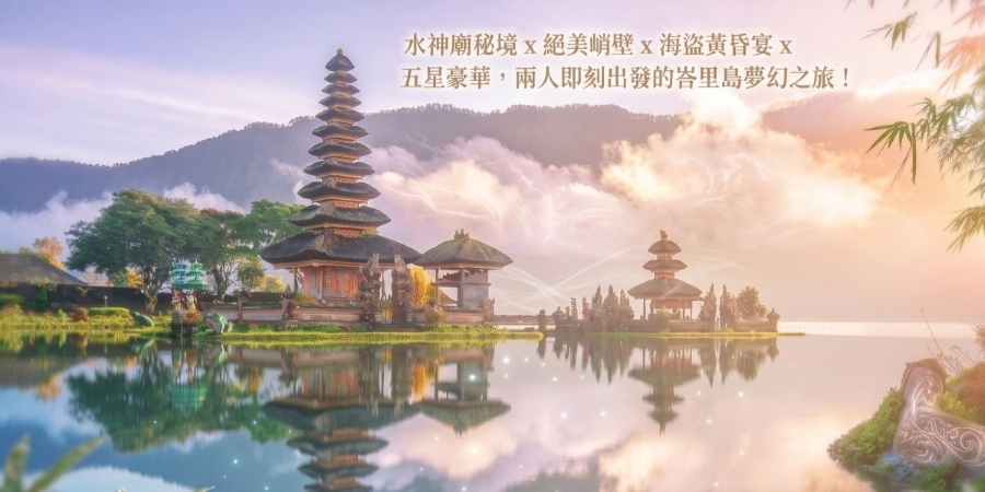 主視覺