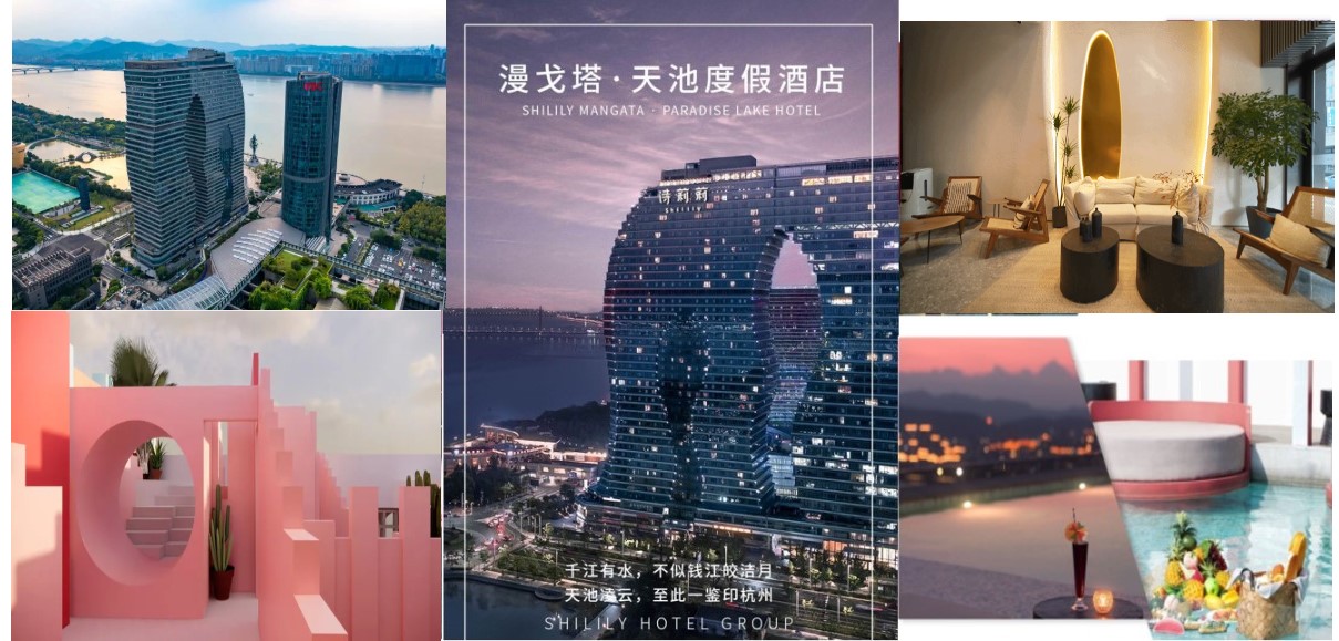 詩莉莉圖組橫幅