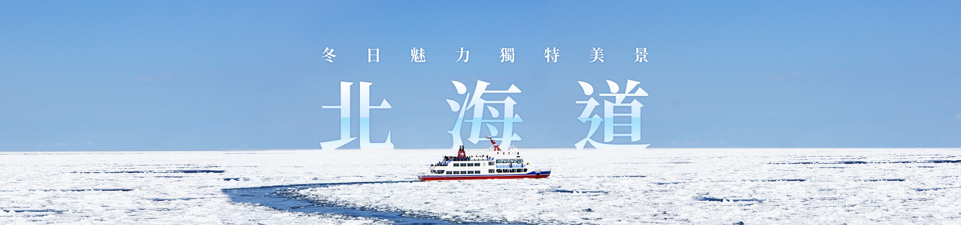 行程特色圖片