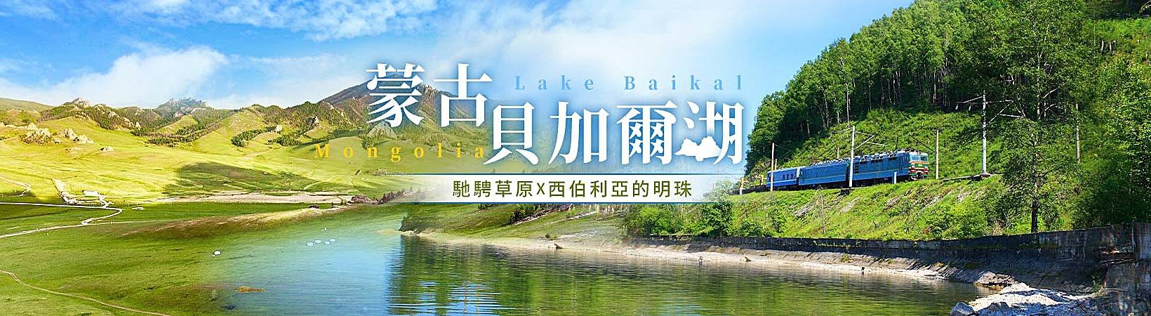行程特色圖片