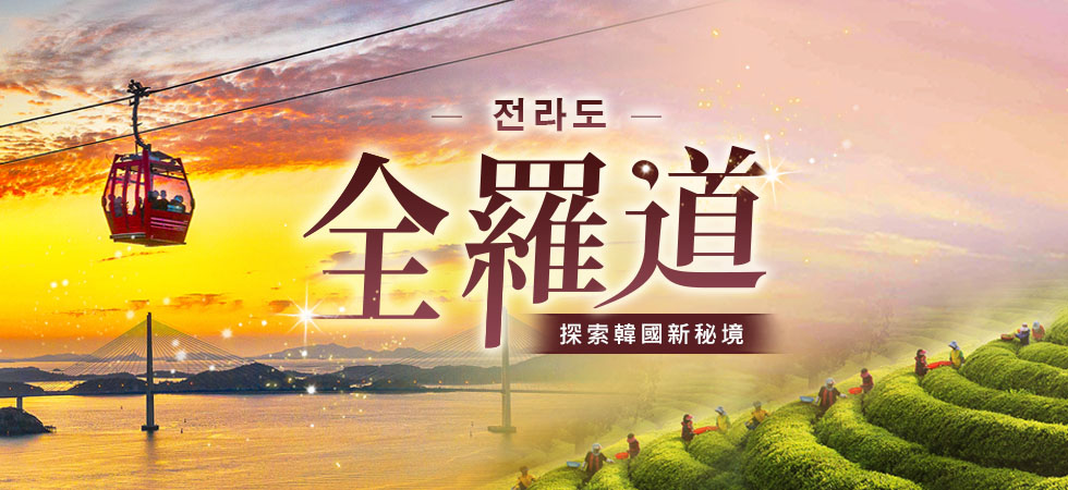 確認用 秘境治療上下｜本・雑誌・漫画