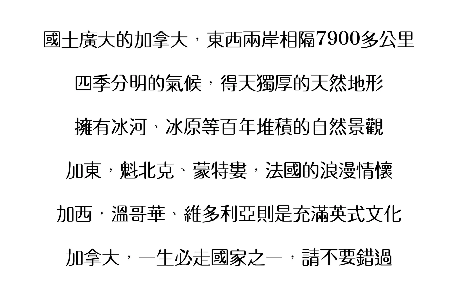 設計理念