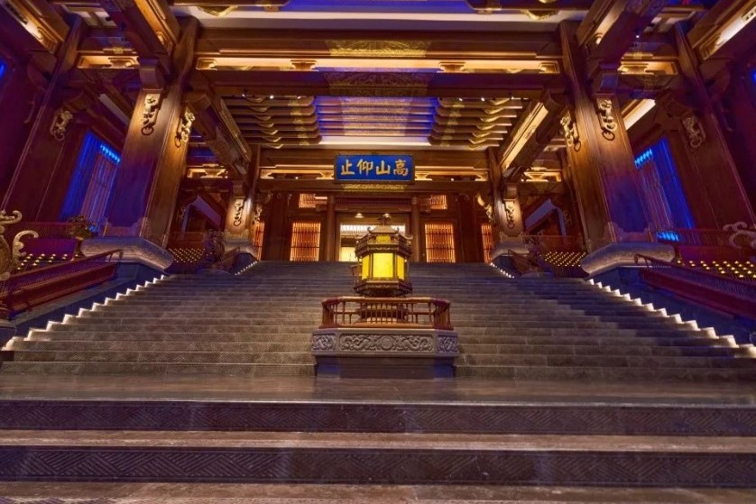 大學之道