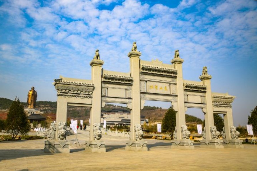 尼山聖境