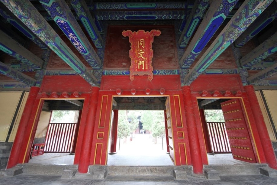 同文門