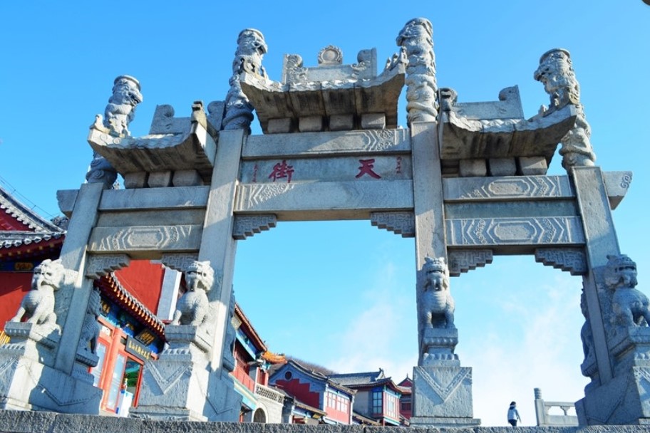 天街