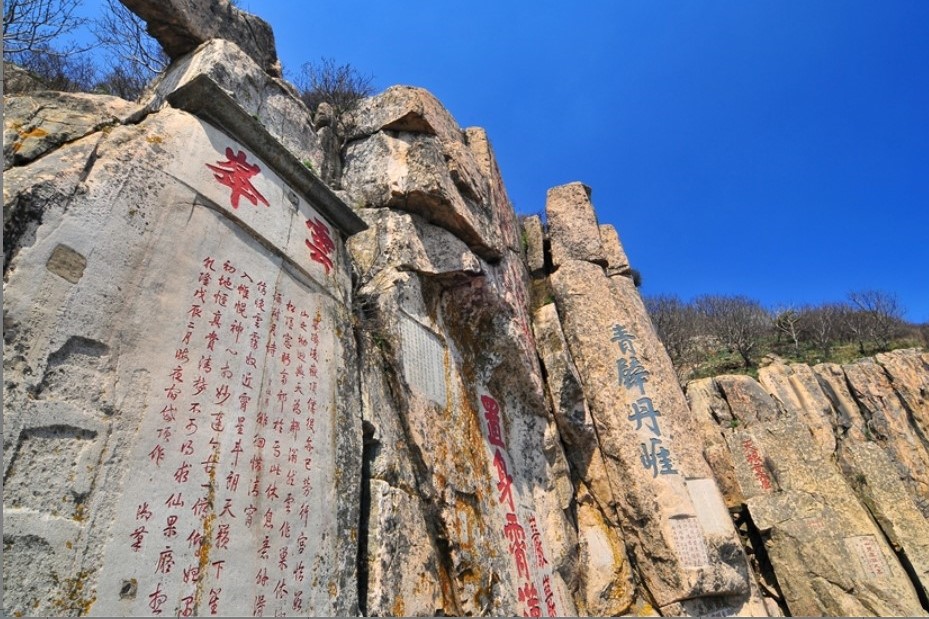 泰山石碑