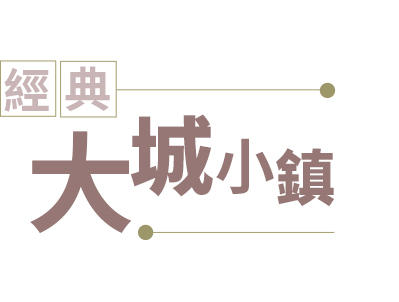 雄獅旅遊,璽品旅遊,璽品