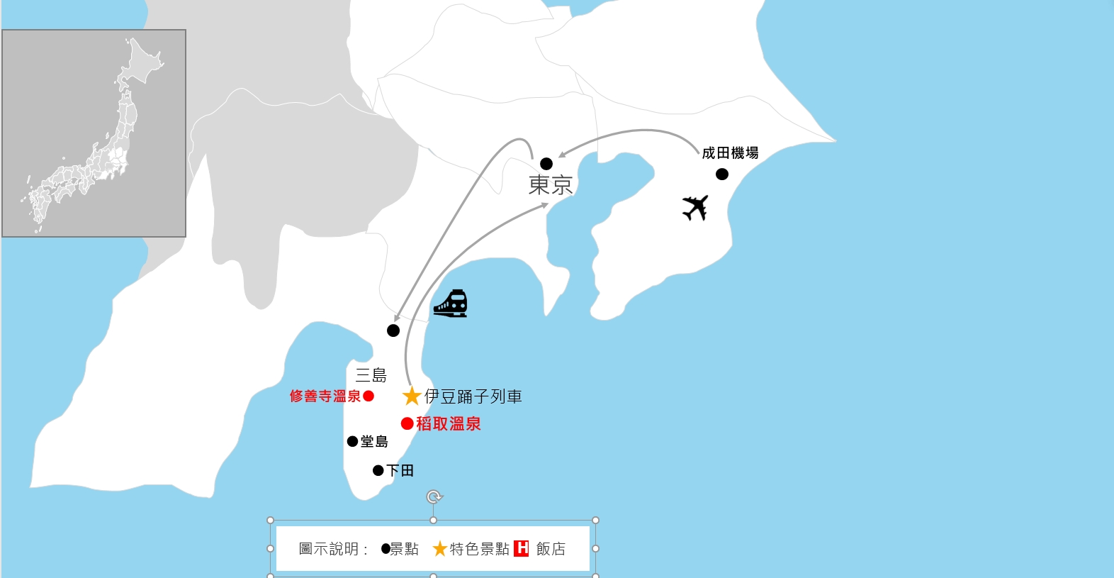 日本伊豆半島風情遊6日