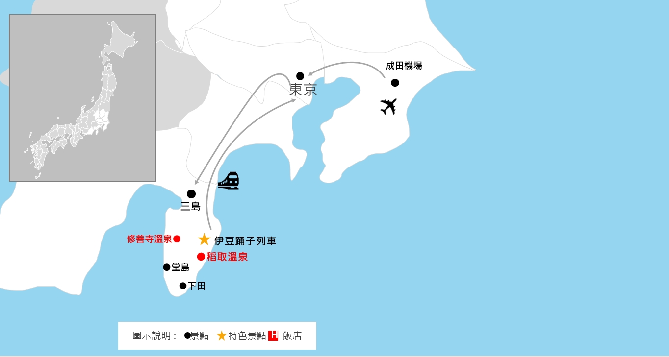 璽品日本伊豆湯宿漫遊6日