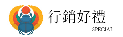 行程特色圖片