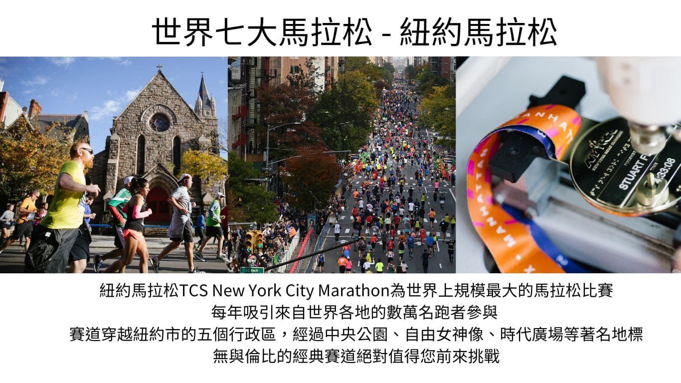 行程特色圖片