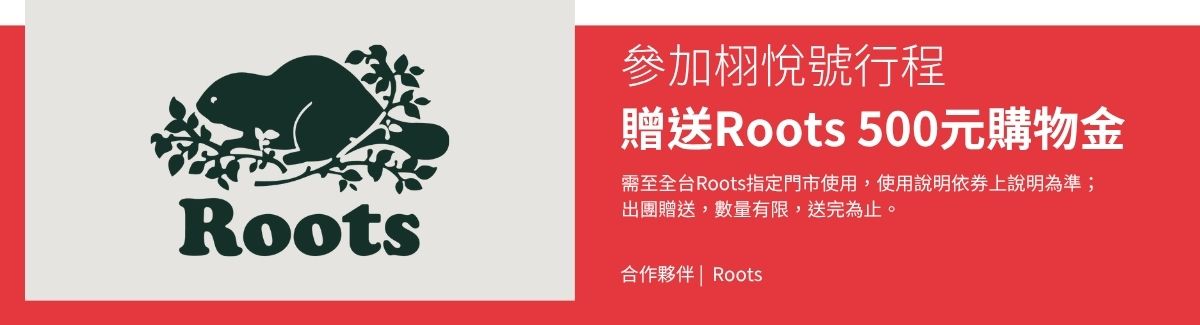 ROOT