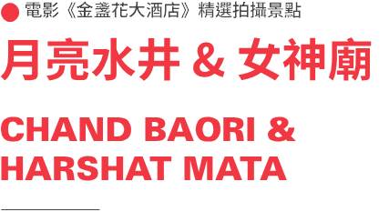 行程特色圖片