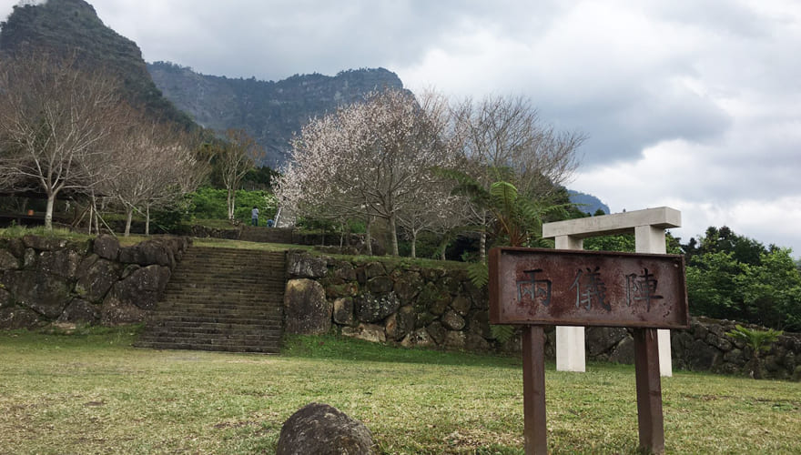 寒溪呢森林人文叡地