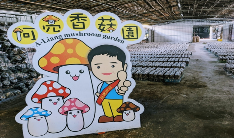 霧峰林家花園區林獻堂博物館園區