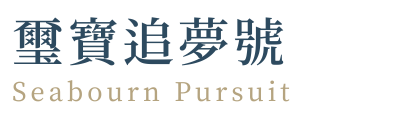 南極遊輪