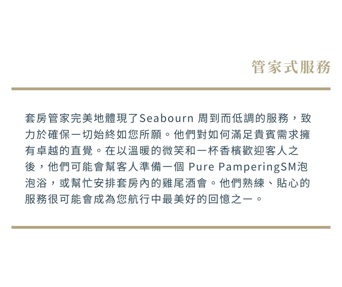 南極郵輪