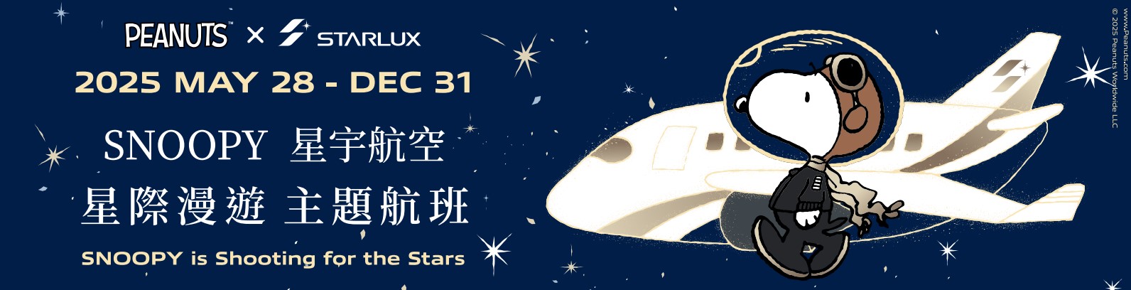 史努比