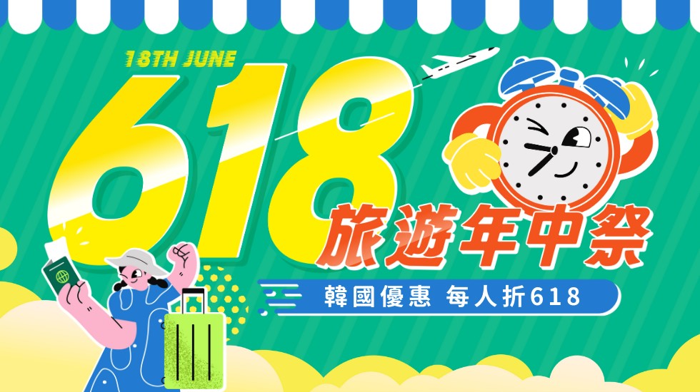 卡加