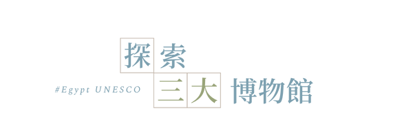 尋找三大名峰身影_主標