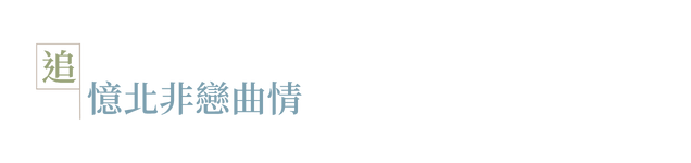 森隱·秘旅宿_圖