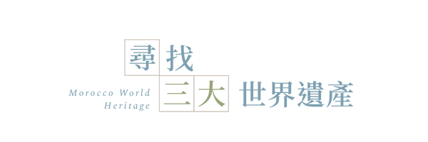 尋找三大名峰身影_主標
