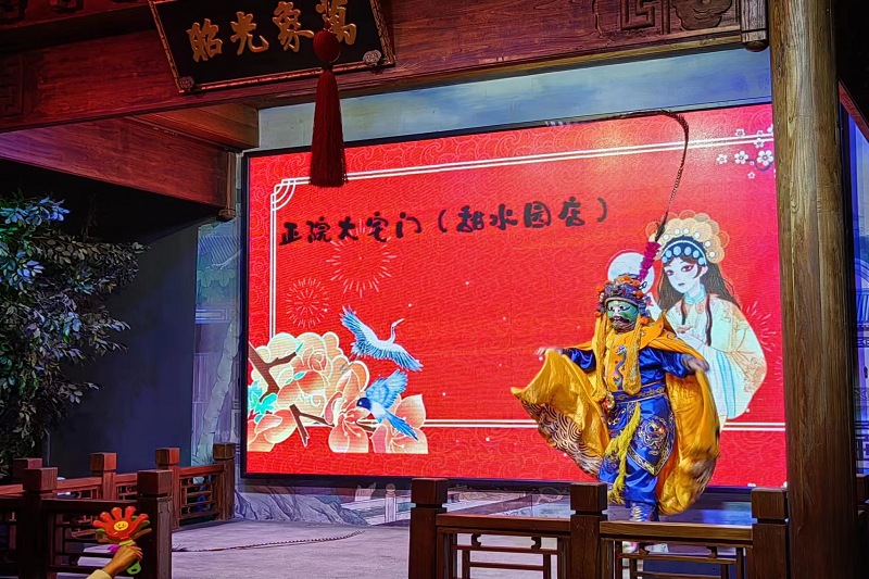 正院大宅門+變臉秀