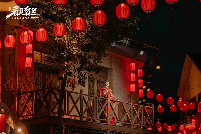 漫葡看見賀蘭小鎮