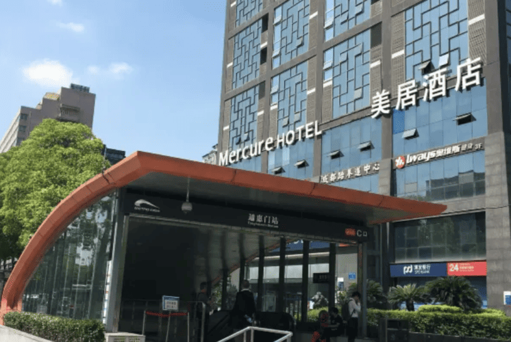 成都寬窄巷子美居飯店（寬窄巷子地鐵站店）