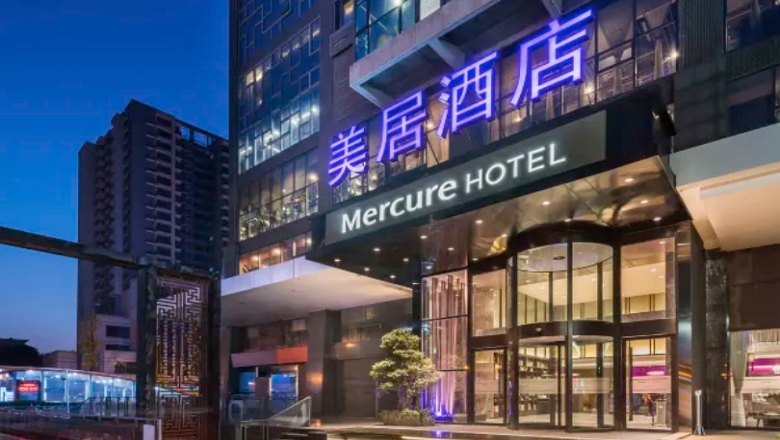 成都寬窄巷子美居飯店（寬窄巷子地鐵站店）