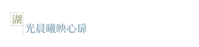 森隱·秘旅宿_圖