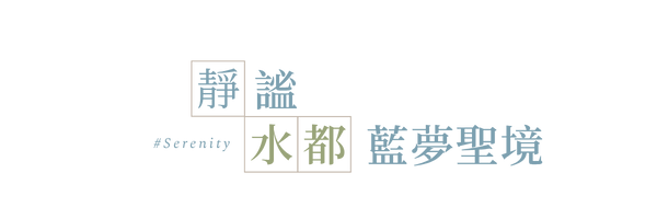 尋找三大名峰身影_主標