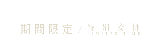 標