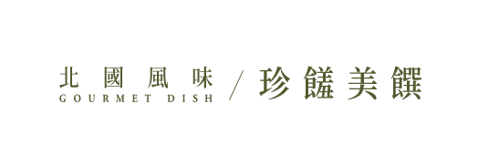 標