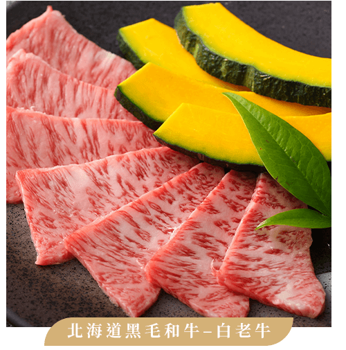 行程特色圖片